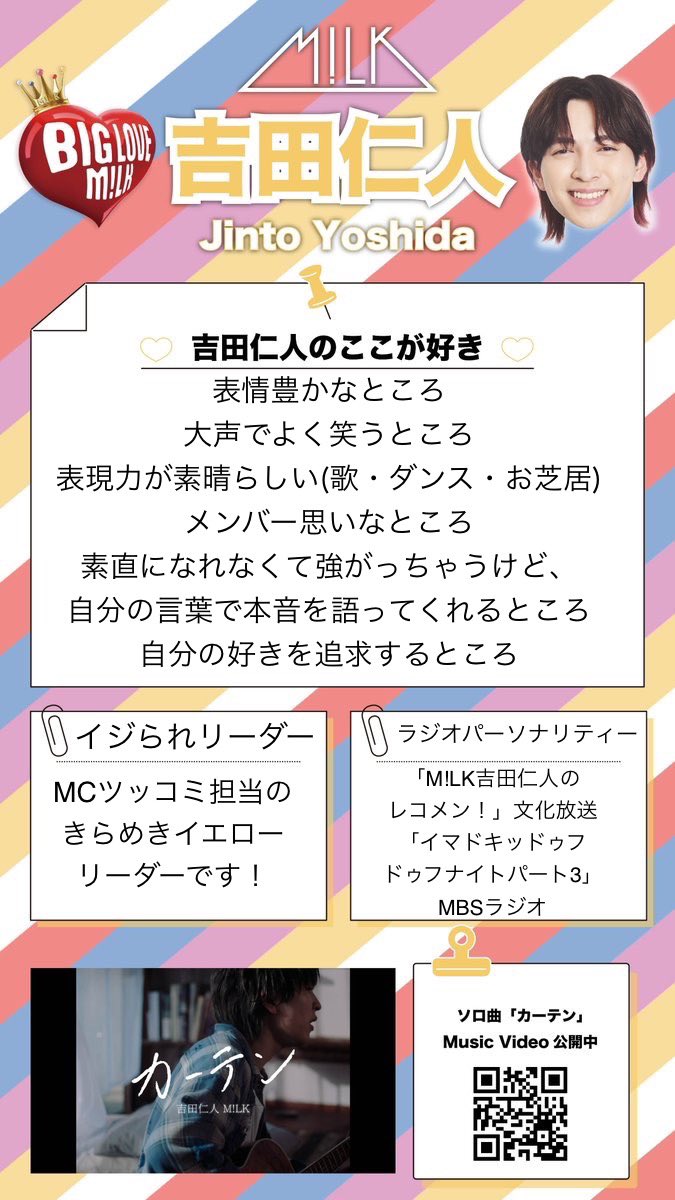 mackey334's tweet photo. M!LK / 吉田仁人 - カーテン(Official Music Video) https://t.co/8aDg7CzshN @YouTubeより
作詞作曲の素敵な歌です
ＭＶも切ない世界観✨
#M!LK
#吉田仁人
#カーテン https://t.co/PQZ6acJDKL
