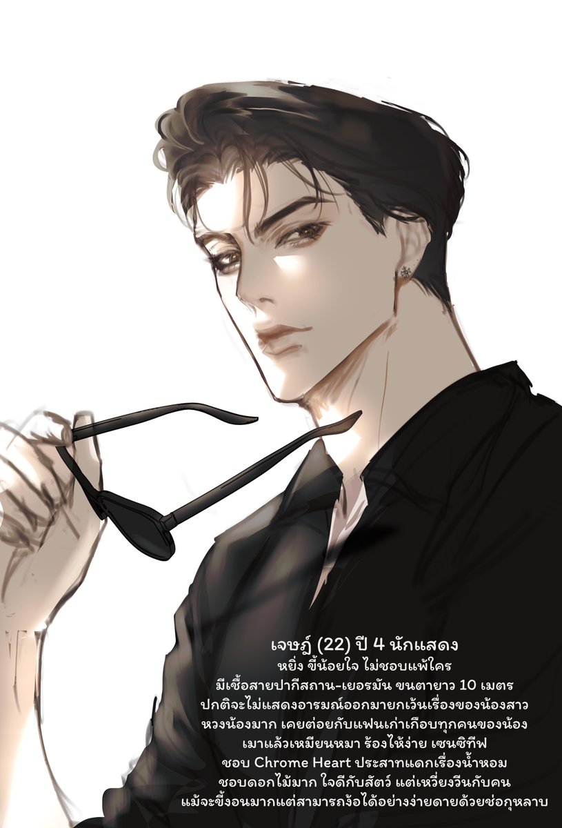Phak_bcu's tweet photo. (อันนี้พี่เจษฎ์ที่ต่อยกับภาคย์ค่ะ5555 ใครอยากให้วีนเคาะเดมมาได้) https://t.co/kpFWKl9DZw