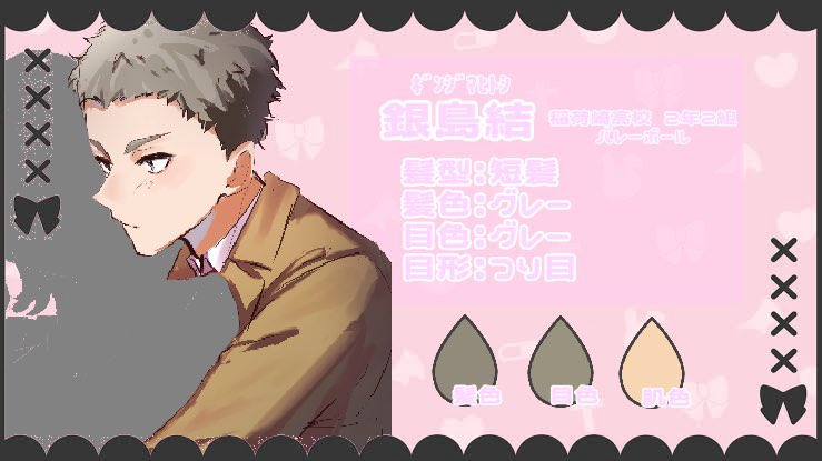 ♡ tweet media