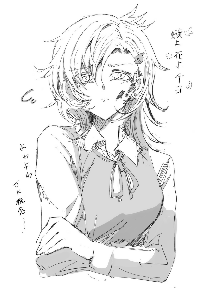 概念… 