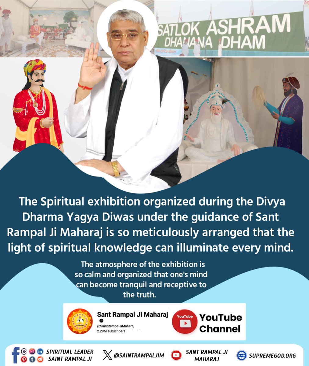 #आध्यात्मिक_प्रदर्शनी
संत रामपाल जी महाराज के सानिध्य में दिव्य धर्म यज्ञ दिवस पर लगी प्रदर्शनी 
चित्रों और धर्मग्रंथों के माध्यम से आत्मिक शांति और मोक्ष प्राप्ति का रहस्य खोलती है।
Spiritual Exhibition At Satlok Ashram#आध्यात्मिक_प्रदर्शनी

Spiritual Exhibition At Satlok Ashram