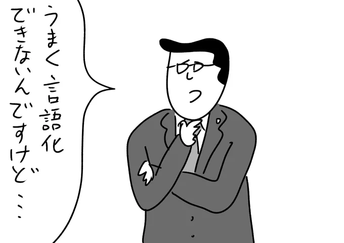 ダメな弁護士
#おほまんが 