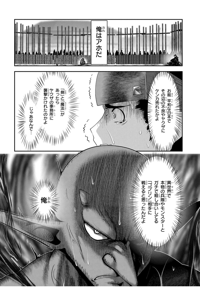 逆に、こちらは元日本人の異世界転生者だからできる表現。
日本人の読者に、感覚や感情を伝えやすいのです。 