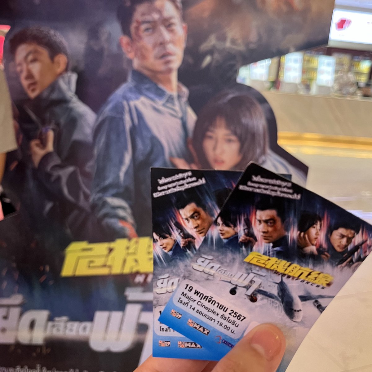 SitToSeeRemaked's tweet photo. #HighForce #ยึดเสียดฟ้า โคตรเวอร์ โคตรเบียว โคตรโม้ แต่ก็โคตรจะมันส์ ตัวหนังวางเงื่อนไขของตัวละครและปูเรื่องราวได้อย่างชาญฉลาด พร้อมหยิบทุกสิ่งที่ปูมาเล่นกับเหตุการณ์ได้อย่างอยู่มือ ในภาพรวมหนังทำฉากระทึกได้ดีเลย ทว่าฉากแอ็คชั่นกลับชวนเวียนหัวอย่างน่าเสียดาย #movietwit #SitToSee https://t.co/ur0awUEU7O