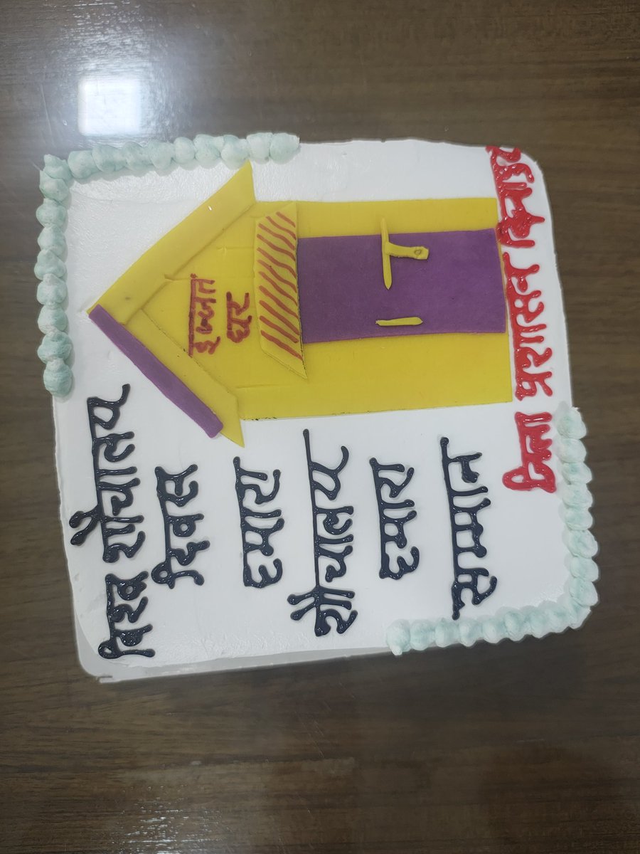 Shanu_Biswas_'s tweet photo. जिला बीजापुर में आज सफाई संगवारियों द्वारा शौचालय दिवस "हमारा शौचालय, हमारा सम्मान" कार्यक्रम का शुभारंभ केक काटकर किया गया । 
#ToiletsForDignity 
#MyToiletMyPride 
@SBMChhattisgarh @UNICEFIndia @birajakabi @ashishapri2 @RChaudhur7428 @sweta247 @DistrictBijapur https://t.co/YytxWCdTuA