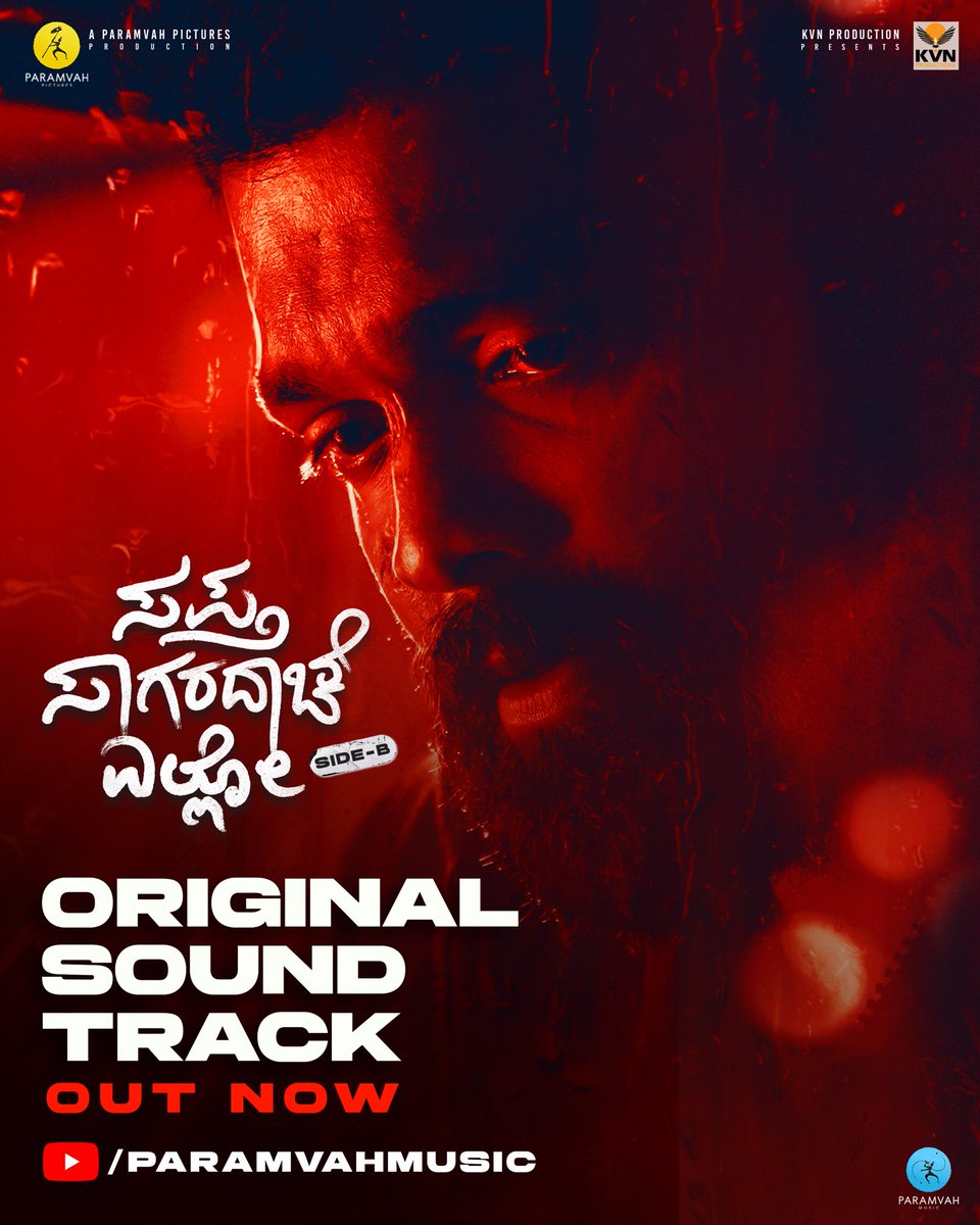 Paramvah Studios (@paramvahstudios) on Twitter photo Of love, loss and longing!
OST of #SSESideB is out now ♥️
A <a href="/charanrajmr2701/">Charan Raj</a> musical 🎶
youtu.be/syaCfB_yXgg?si… Of love, loss and longing!
OST of #SSESideB is out now ♥️
A <a href="/charanrajmr2701/">Charan Raj</a> musical 🎶
youtu.be/syaCfB_yXgg?si…