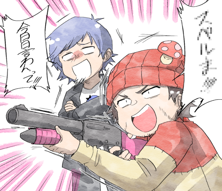 本当に終わってて声出たし続くし最高 
