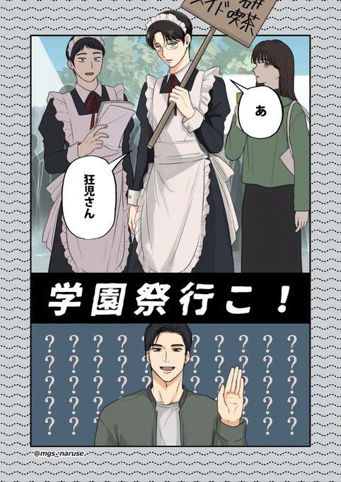 無い狂聡本の1ページ 