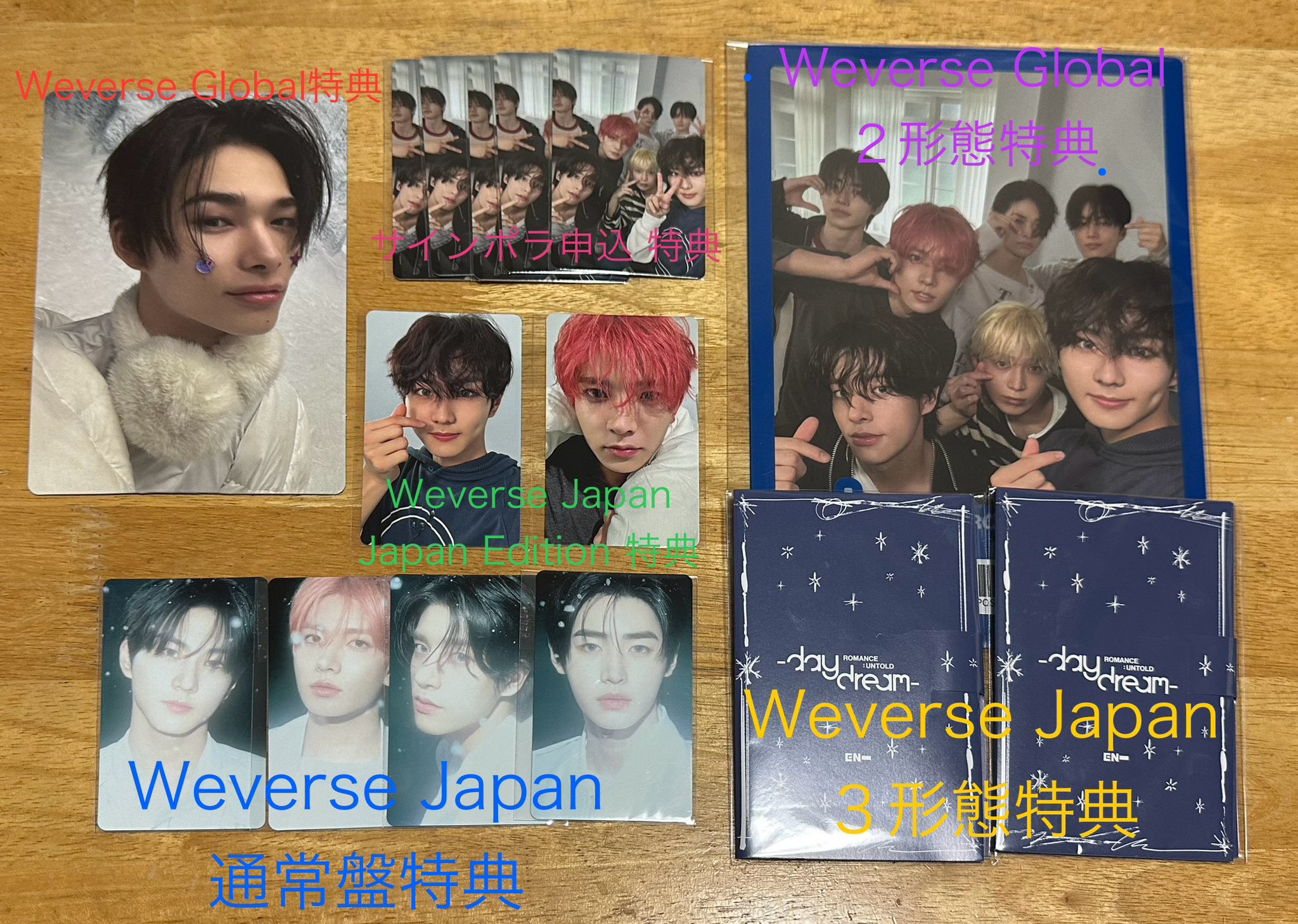 ENHYPEN daydream JAPAN 付け替えれ Edition ニキ ユニバ 特典 ENHYPEN daydream JAPAN 付け替えれ Edition ニキ ユニバ 特典