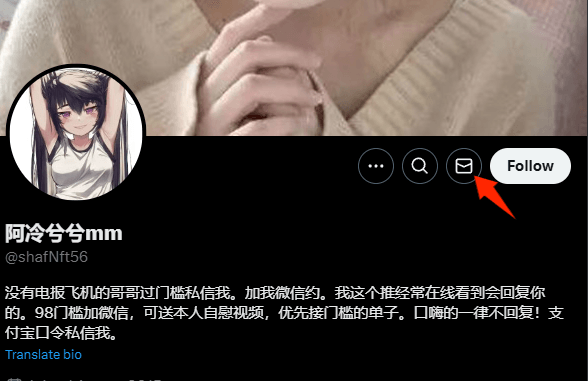 shafNft56's tweet photo. 老公们没有电报，只有98门槛加微信qq约线下哦，有电报不入门槛我都约！由于微信qq位置有限，只有98门槛加哦，优先上门入了🚪的宝宝 https://t.co/JmaB8Ouq99