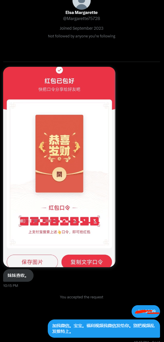 shafNft56's tweet photo. 老公们没有电报，只有98门槛加微信qq约线下哦，有电报不入门槛我都约！由于微信qq位置有限，只有98门槛加哦，优先上门入了🚪的宝宝 https://t.co/JmaB8Ouq99