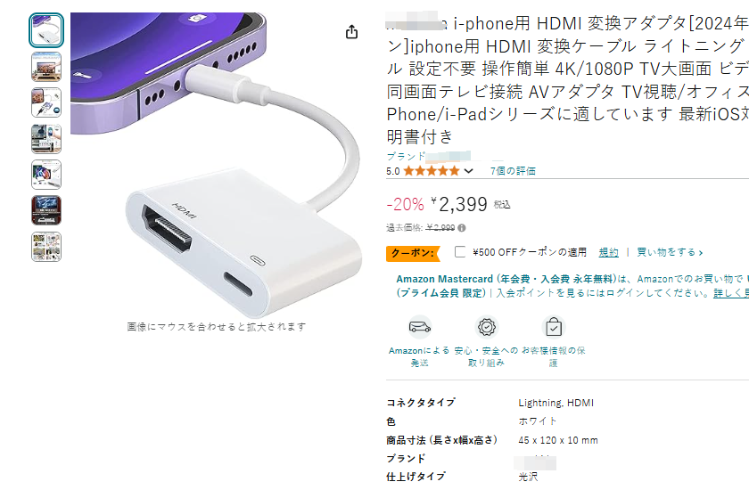 KristenBla4162's tweet photo. iphone用 HDMI 変換ケーブル
購入のみ
#Amaozn商品 #Amazon募集 #Amaoznコメント #購入のみ #fb #星5 #ダウンジャケット https://t.co/tfZ4ZcjIDZ