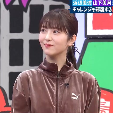 【大型配送タイプ】浜辺美波さん掲載2ページ（A3サイズ配送）#6745 浜辺美波 #浜辺美波好きな人と繋がりたい #浜辺美波可愛すぎ