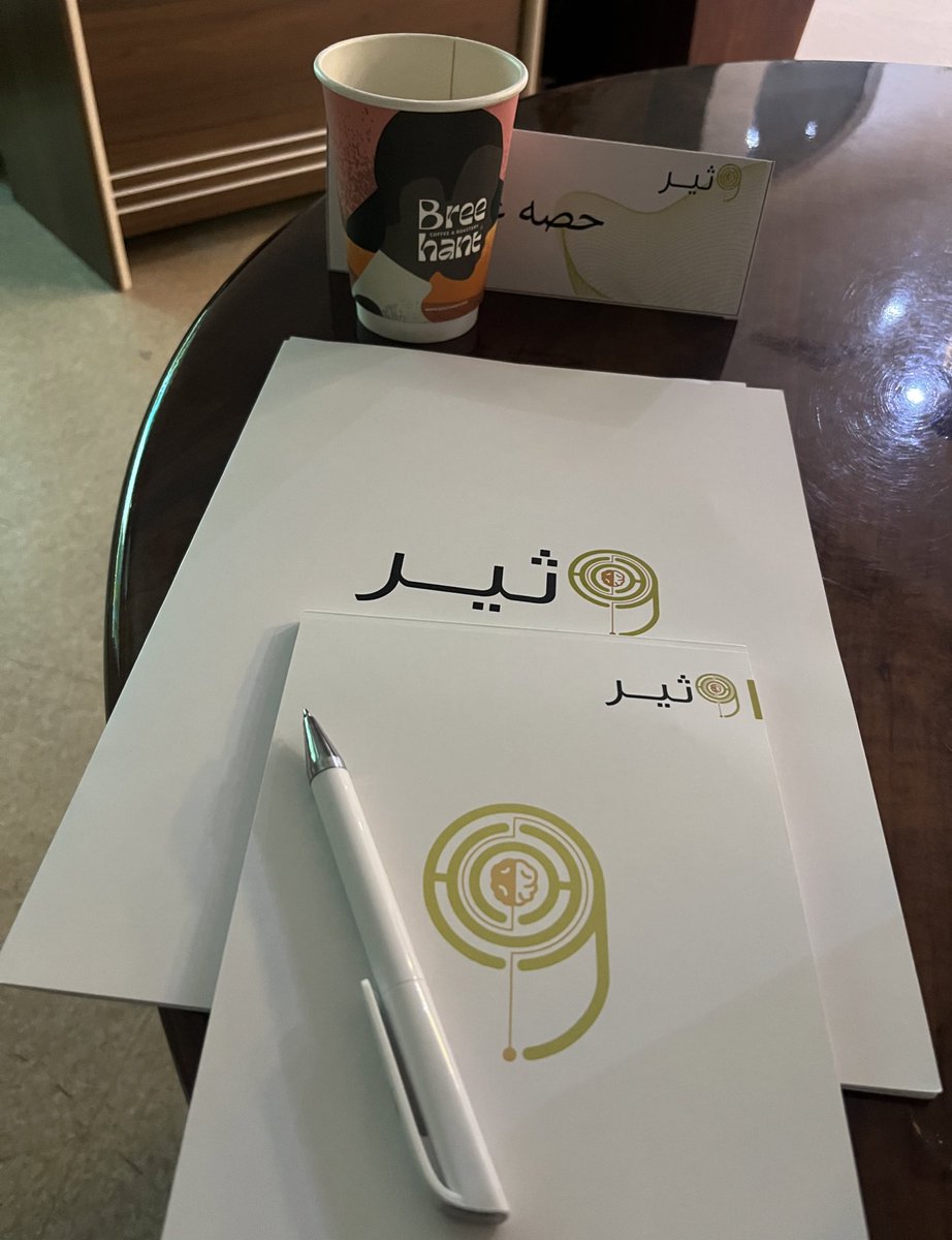 حصه العبدالجبار tweet media