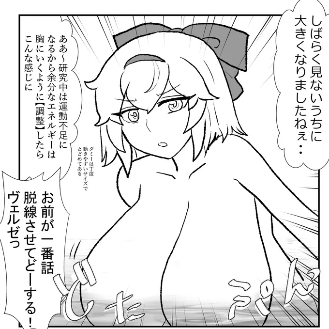 #自作漫画の1コマ貼っていけ 