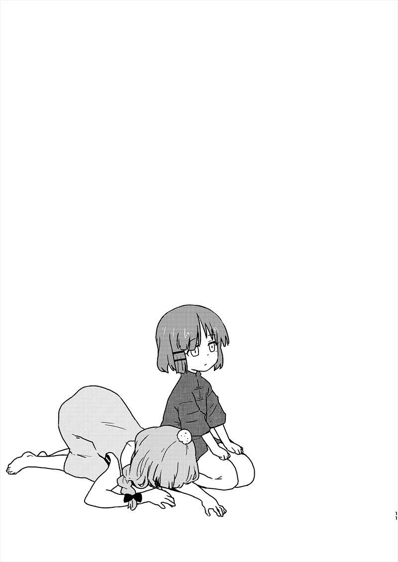 山田です
好きなものはカレーです(4/4) 
