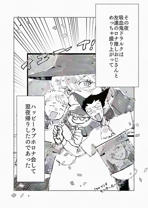 今ここです🦇 