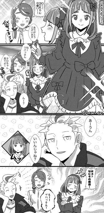 カキタロ👗 