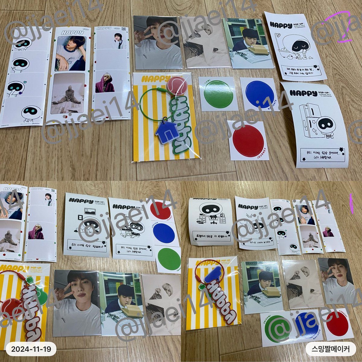 jjaei14's tweet photo. Jin pop-up Gift sell
진 팝업 기프트 양도 합니다

구성이 조금씩 달라요 확인하고 알려주세요
The composition is a bit different Please let me know after checking

1set =10.0

Sell 
Dm

석진 진 팝업 대리구매 proxy poca bts 방탄 방탄소년단 포카 https://t.co/CAWdOZK5Mt