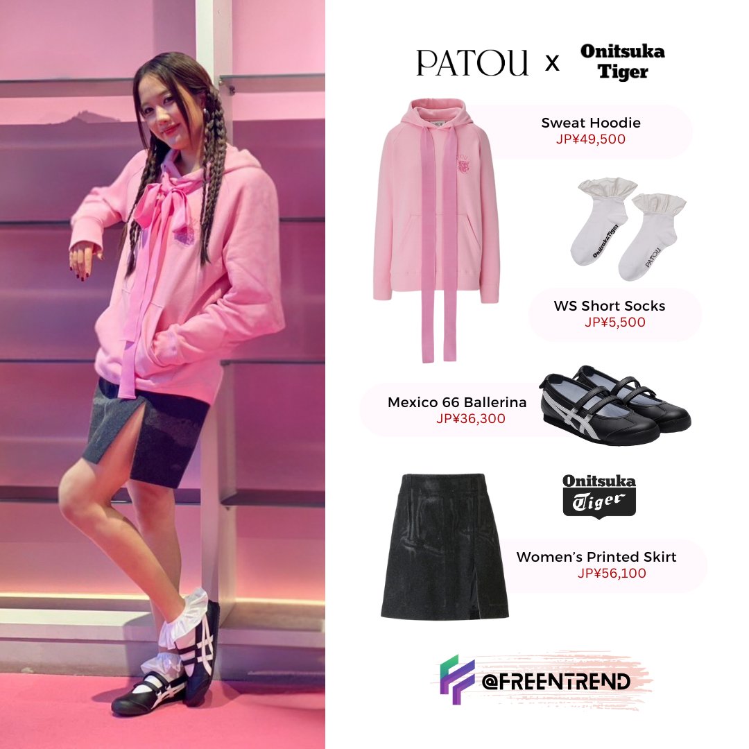PATOU 打ち破っ Onitsuka Tiger SWEAT HOODIE ピンク PATOU 打ち破っ Onitsuka Tiger SWEAT HOODIE ピンク