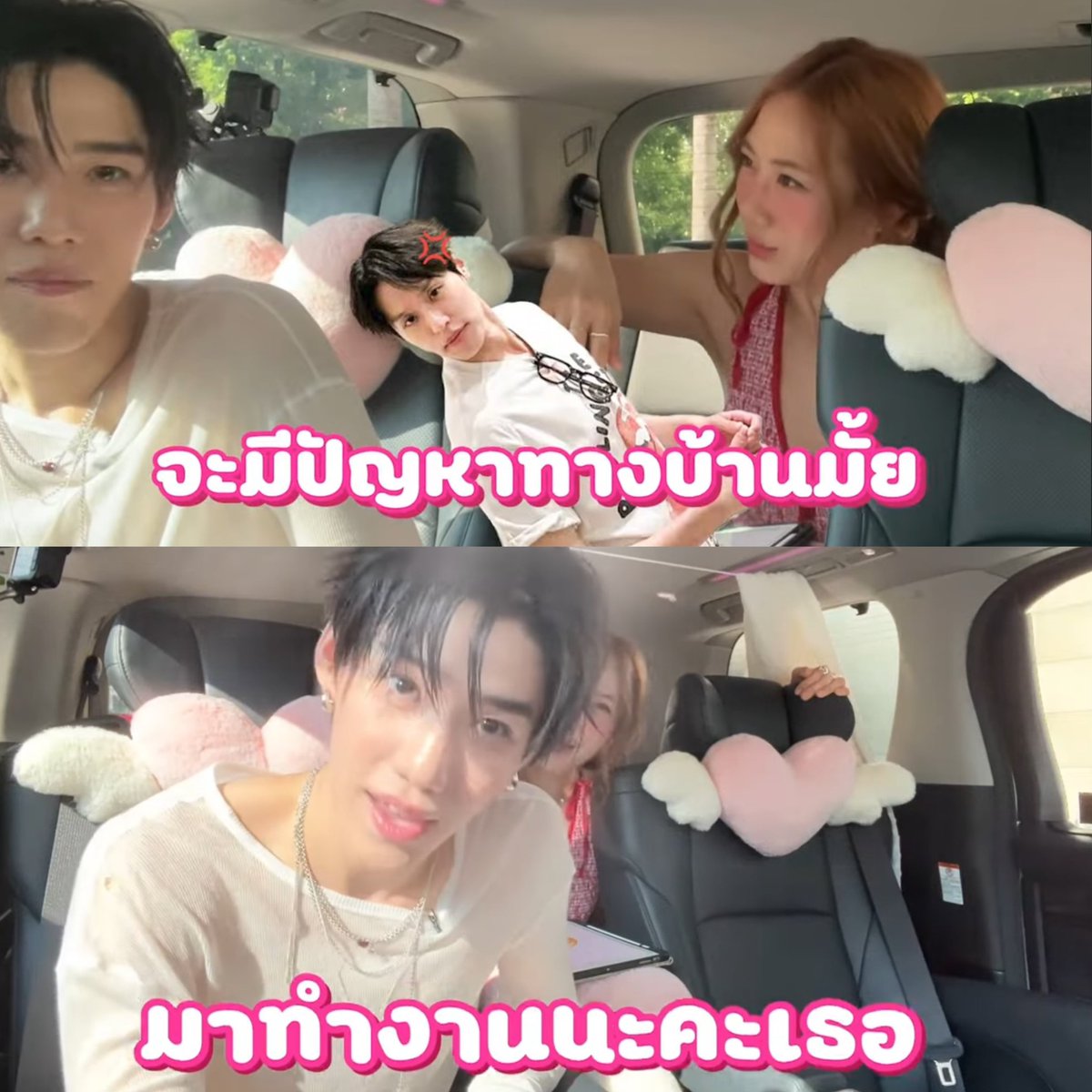 ยกให้เป็นการเฉลยแห่งปี ใครไม่รู้ว่าเป็นแฟนกันบ้าง เข้าใจนี่ไหมโสดแบบใด แบบมีคนทางบ้านคอยหวง