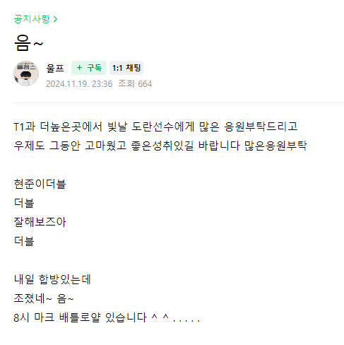 울프 공지