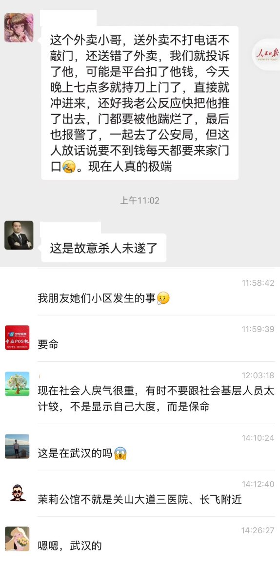 李老师不是你老师 tweet media