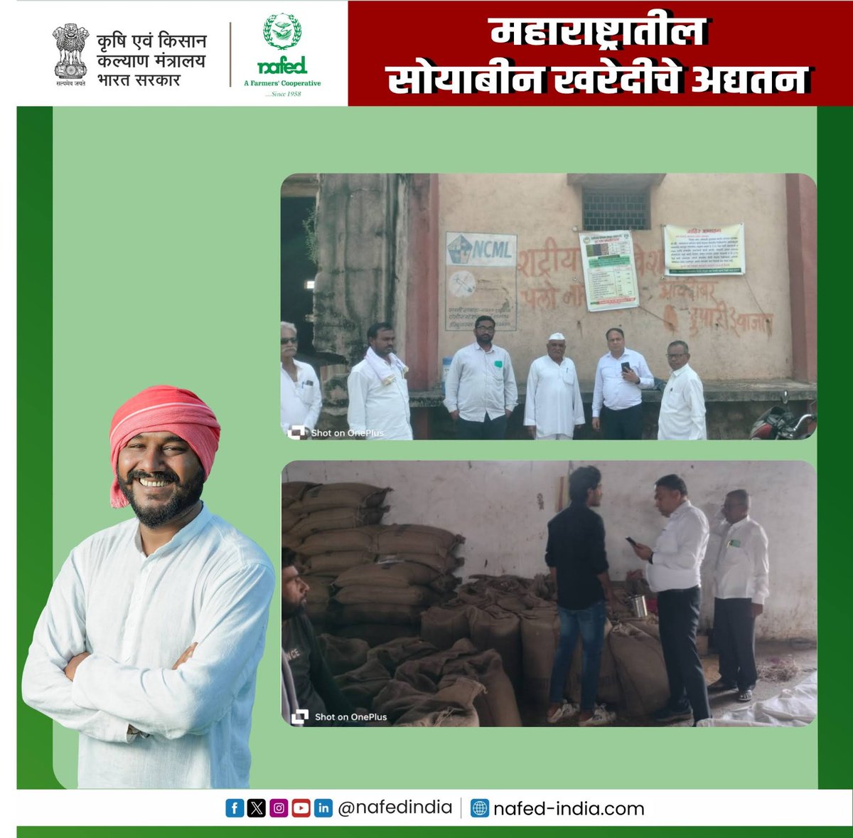 nafedindia's tweet photo. महाराष्ट्र में सोयाबीन की खरीददारी से नेफेड किसानों को उनकी मेहनत का उचित मूल्य दिला रहा है।
#SoybeanProcurement #MSP #Farmers #Agriculture #PriceSupportScheme #PSS #Soybean #EmpoweringFarmers #FarmersFirst #eSamridhi #NAFEDIndia https://t.co/h0m1IscBrN