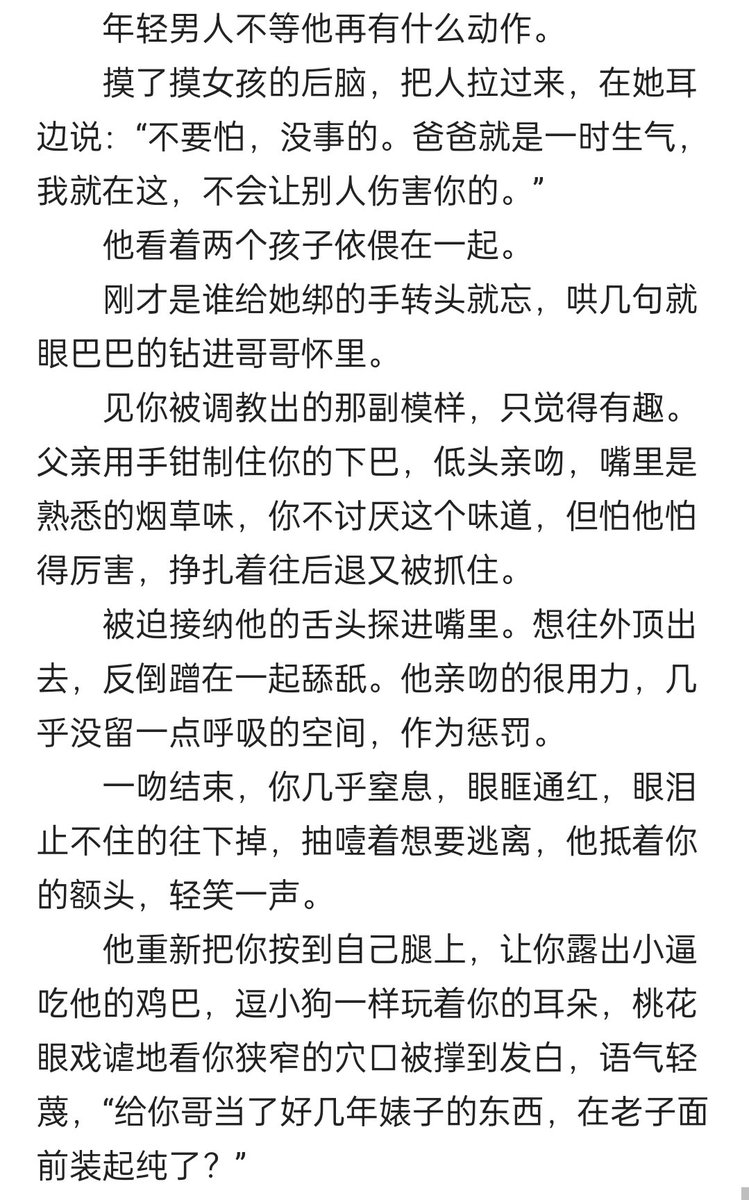 Sickbone3 tweet media