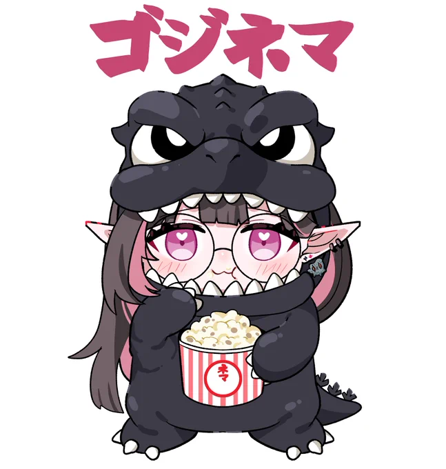 ゴジネマくん#ネマフィルム 