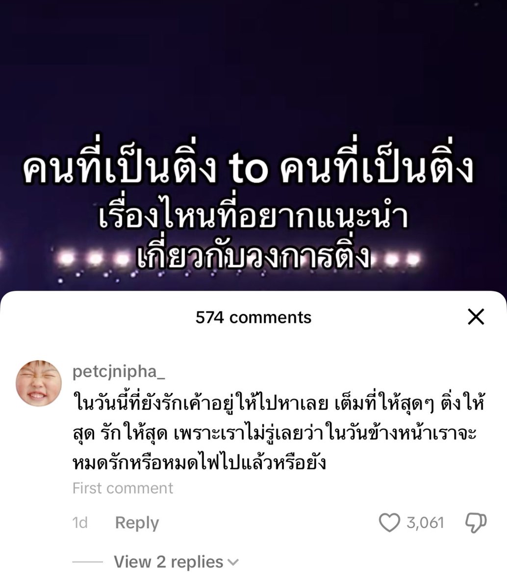 Catesupatcha's tweet photo. https://t.co/MiqDp9LBdX