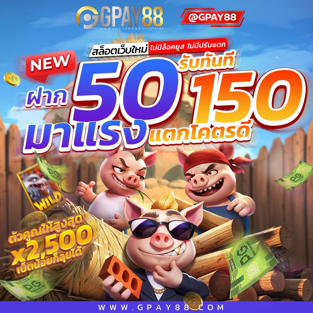โบนัส ฝากเพียง 39 บาท รับ 100 บาท💵 รับได้ทุกวัน
โบนัส ฝากเพียง 50 บาท รับ 150 บาท💵 รับได้ทุกวัน
โบนัส ฝากเพียง 100 บาท รับ 200 บาท💵 รับได้ทุกวัน
⚠️รับโปรโมชั่น ฝากก่อน
📢 สุดปัง  1 บาทก็ฝากได้💵💵💓
 ➡️ คลิ๊กเลย: bit.ly/3CgntZy
 ➡️ Line id : bit.ly/Gpay88)