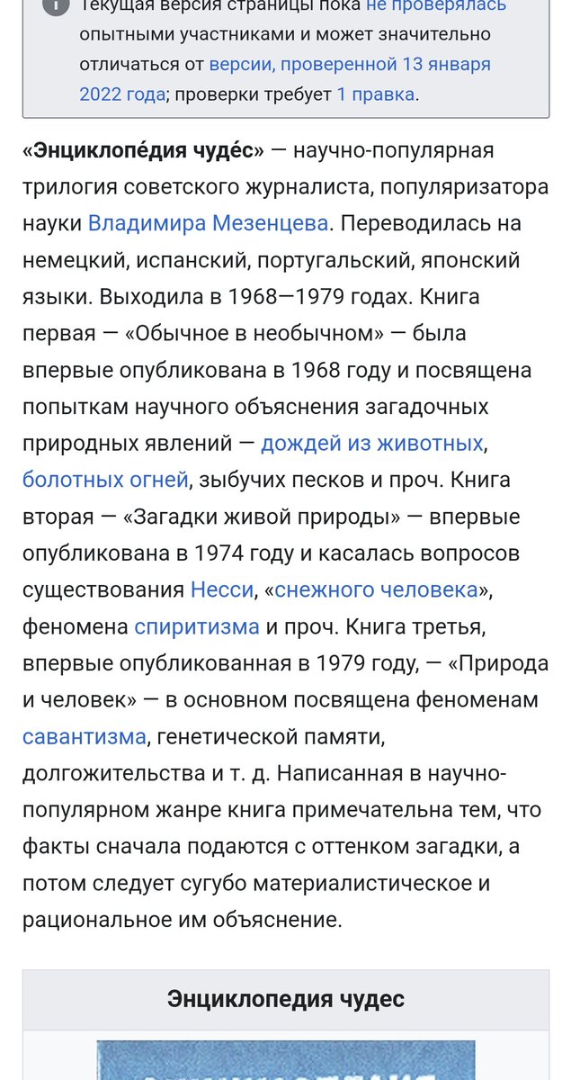 Полдня вспоминала название книги, в итоге попросила маму сделать фото книжной полки. Обожала её в детстве