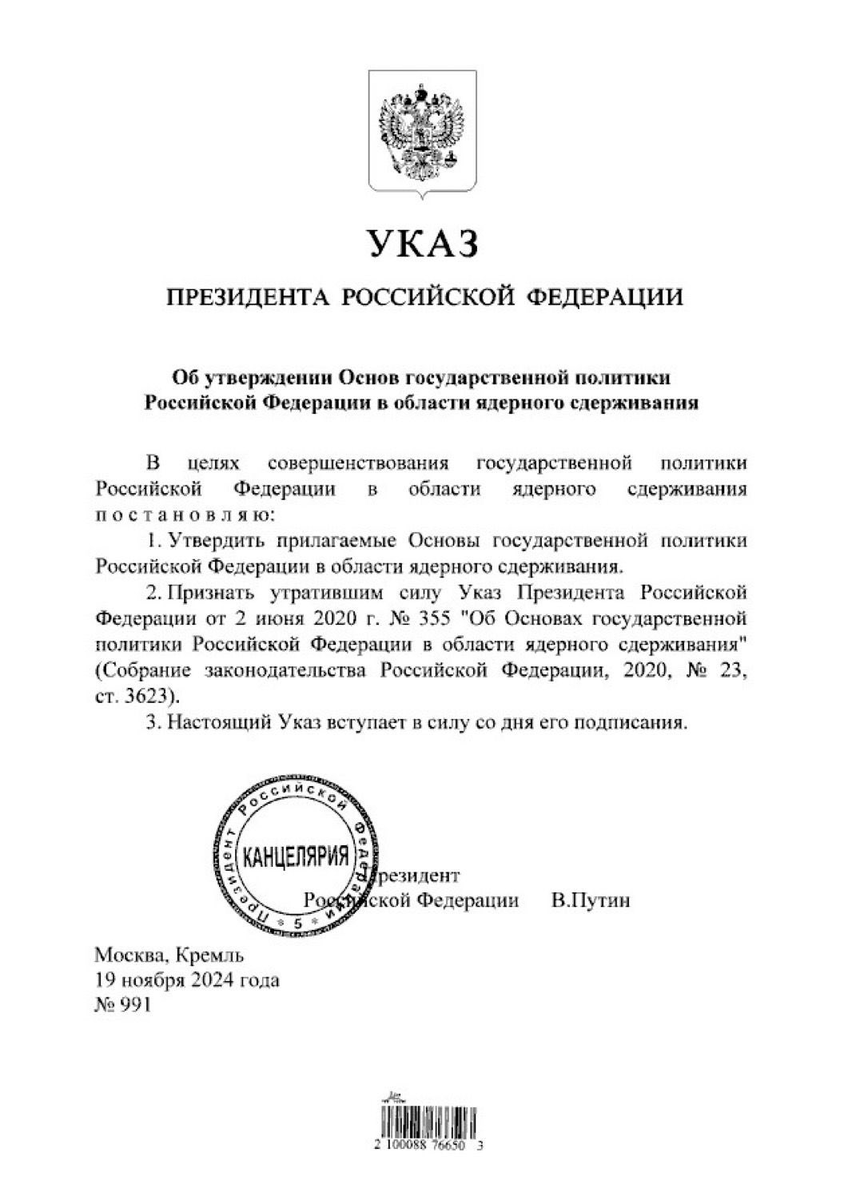 azucenau's tweet photo. #ÚLTIMAHORA | Vladímir Putin, firmó un decreto que amplía las posibilidades de usar armas nucleares contra un Estado no nuclear si este cuenta con el respaldo de potencias atómicas https://t.co/sDyLFQJOVI