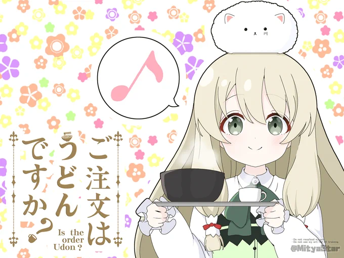 ご注文はうどんですか?
あややおめでとう🎉
#国土亜耶生誕祭2024
#ゆゆゆ #yuyuyu 
