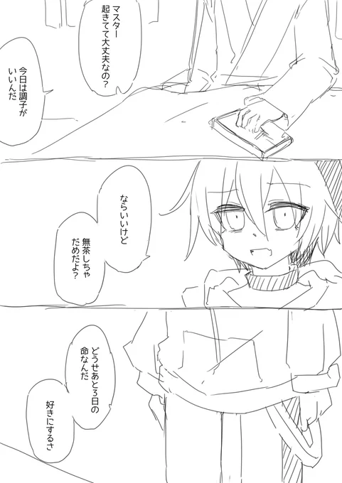あんはっぴー花マス1 