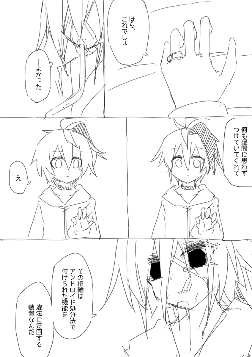 あんはっぴー花マス2 