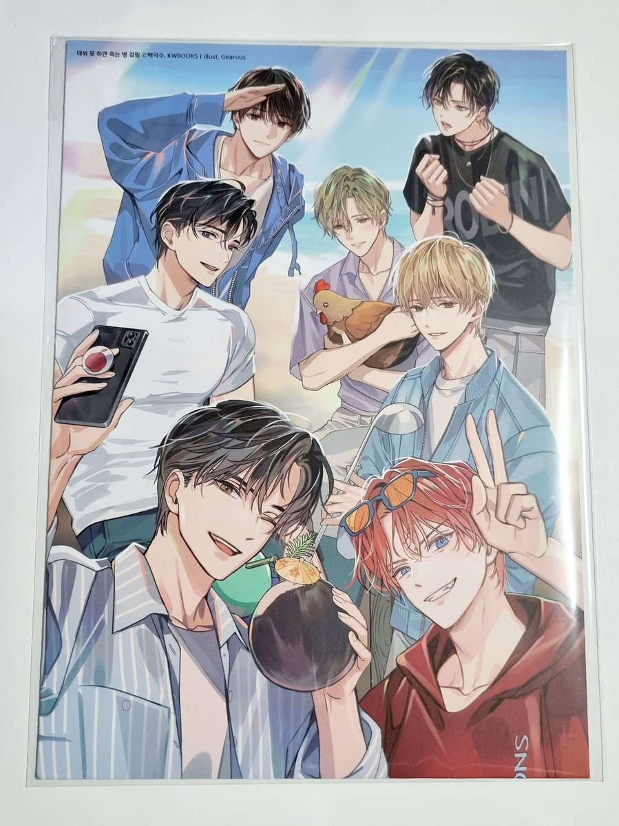 HH10MK14's tweet photo. RT감사) 데뷔 못하면 죽는 병 걸림 데못죽 3부 공식 단행본 초판 한정 굿즈 소분 판매합니다.

일러스트 보드 0.3
일러스트 퍼즐 박스 0.5
Wheel&amp;Drill 금속 책갈피 1.0
Black hole 마테 0.5

확인차개봉/편택배송/운비별도

멘션 주시면 확인 후 디엠으로 거래 안내해드립니다.
#데못죽장터 https://t.co/04tbNz1SLK