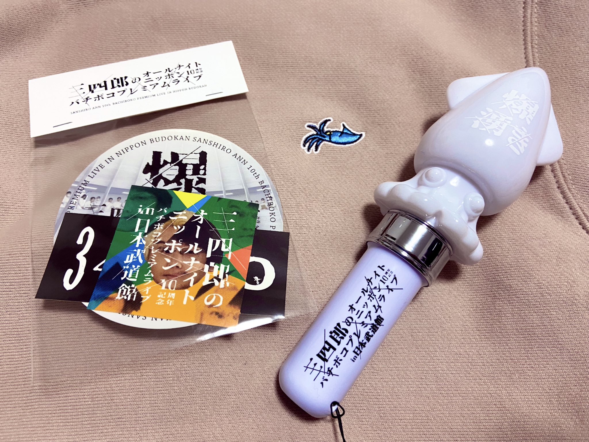 3時のあなたページ 🔥レギュラー番組始まります🔥 4月からZIP-FMの新ナビゲーター