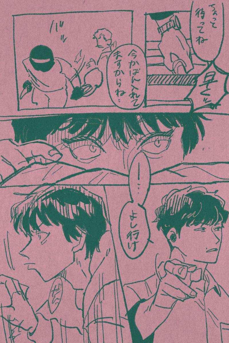 碧はひょ🐥 tweet media