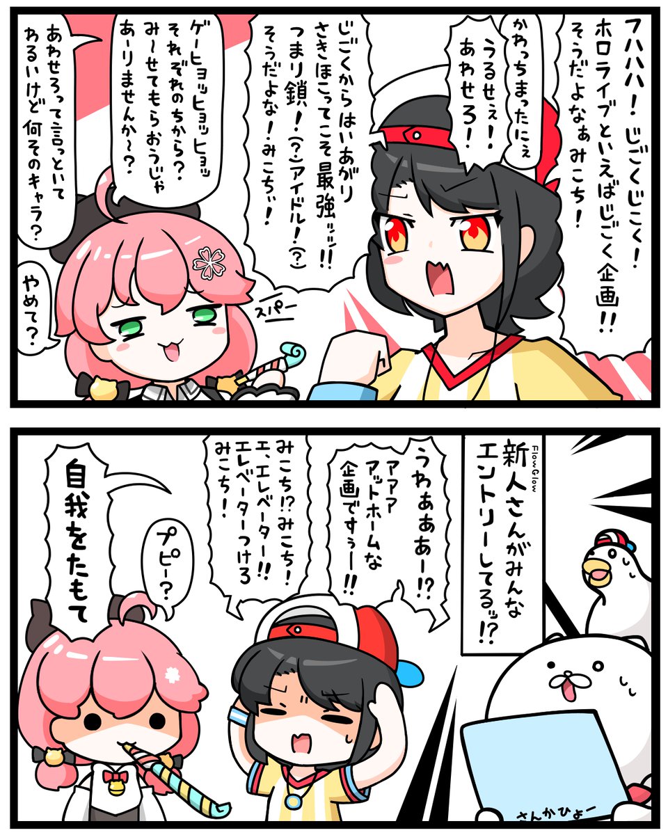 #プロテインザスバル #miko_Art
楽しもうね!! 