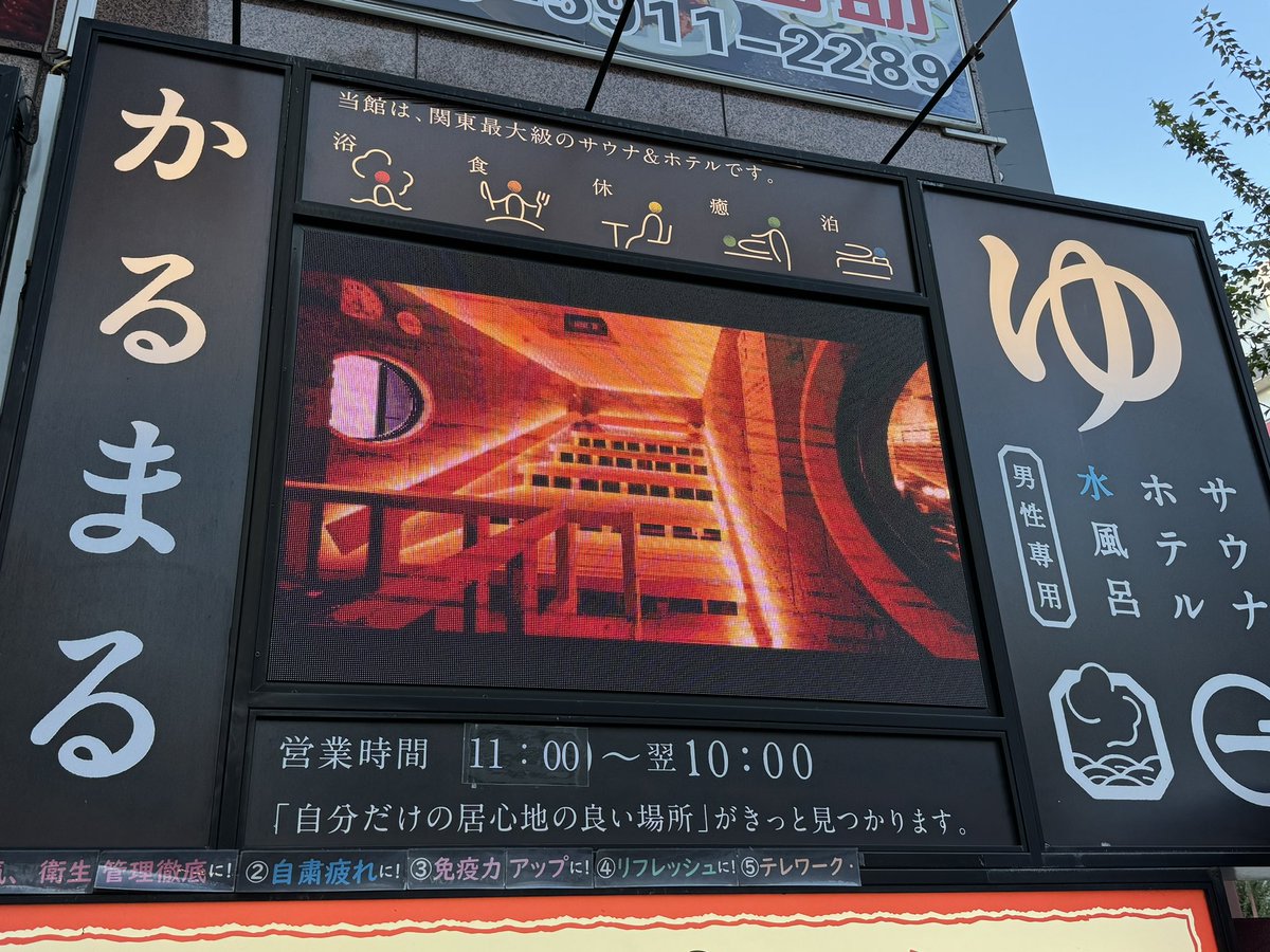 松尾基成 tweet media