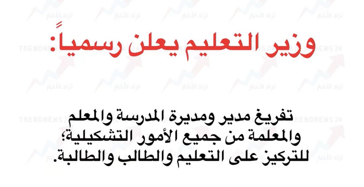 أحلى خبر👏👏