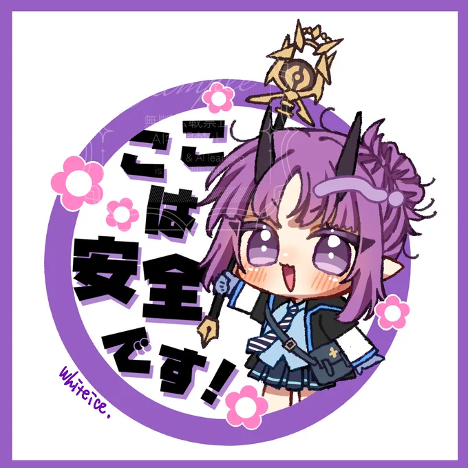 ハイビスカス #アークナイツ 