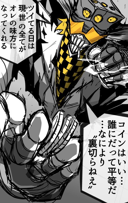 わりと気に入っているヤツ 