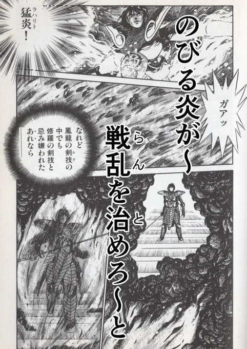 つまり、コレを貼れという電波を受信した(笑)
#ウィザードリィ愛好会 
