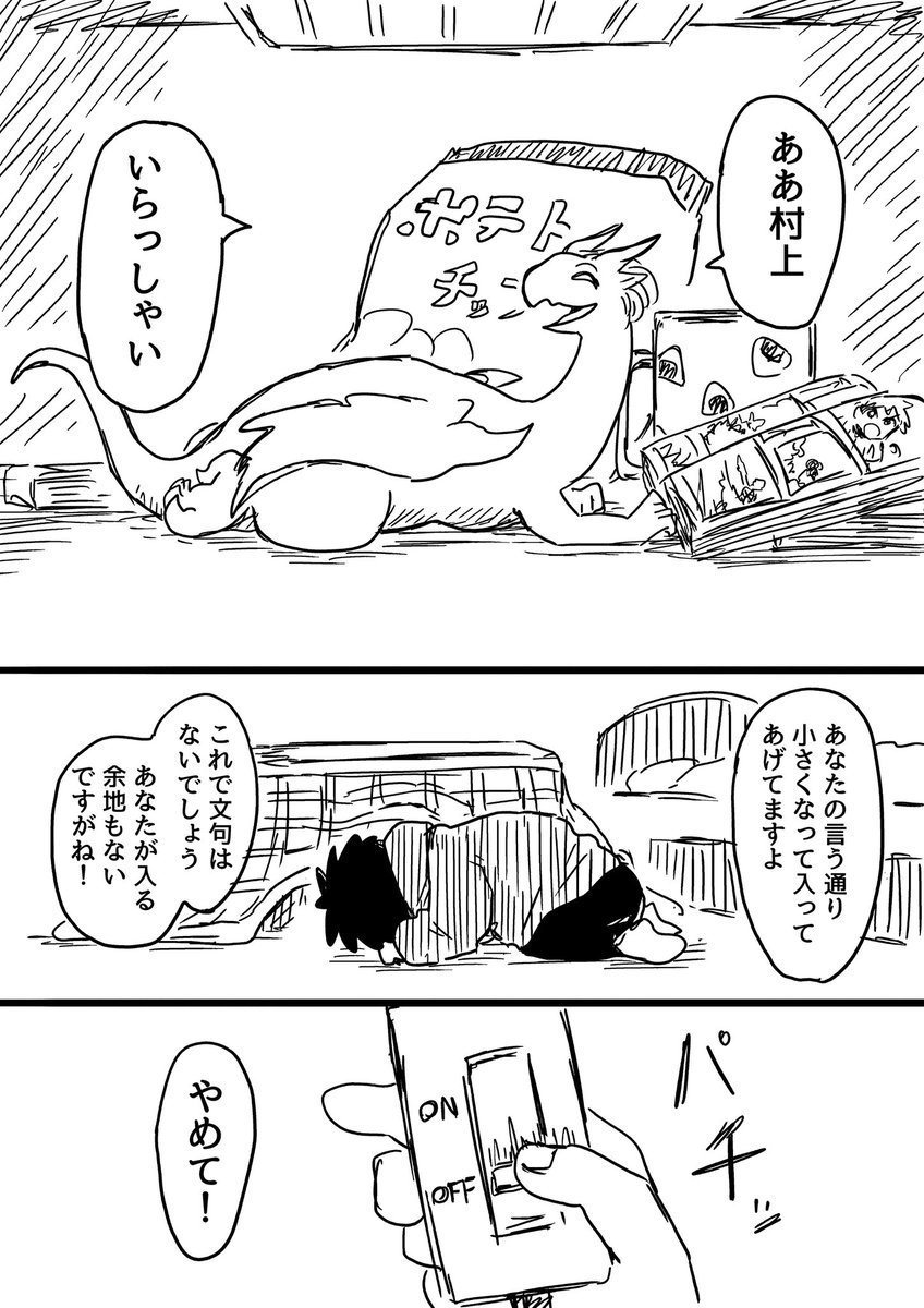 (2/2) 