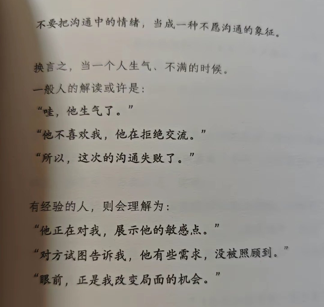yinyu_dom's tweet photo. 真的的抗拒沟通是沉默着给你判了死刑 https://t.co/JJTSbaVJZI