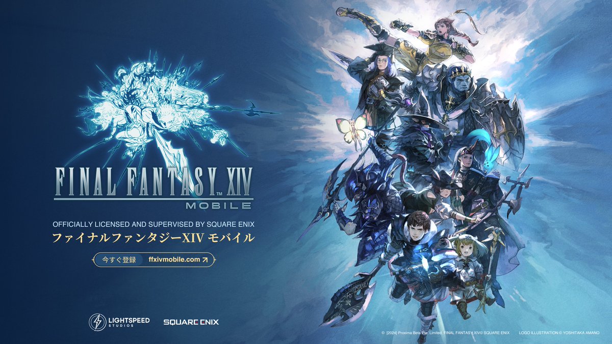 FFXIV_MOBILE【公式】 (@ffxiv_mobile_jp) on Twitter photo Lightspeed Studios <a href="/__lightspeed___/">LightSpeed Studios</a>は、株式会社スクウェア・エニックスと共に『ファイナルファンタジーXIV モバイル』を発表しました。
『FFXIVモバイル』の初公開KVを描いたのは『FFXIV』リードアーティスト茂木雄介氏! Lightspeed Studios <a href="/__lightspeed___/">LightSpeed Studios</a>は、株式会社スクウェア・エニックスと共に『ファイナルファンタジーXIV モバイル』を発表しました。
『FFXIVモバイル』の初公開KVを描いたのは『FFXIV』リードアーティスト茂木雄介氏!