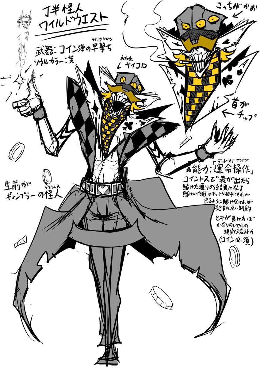 わりと気に入っているヤツ 